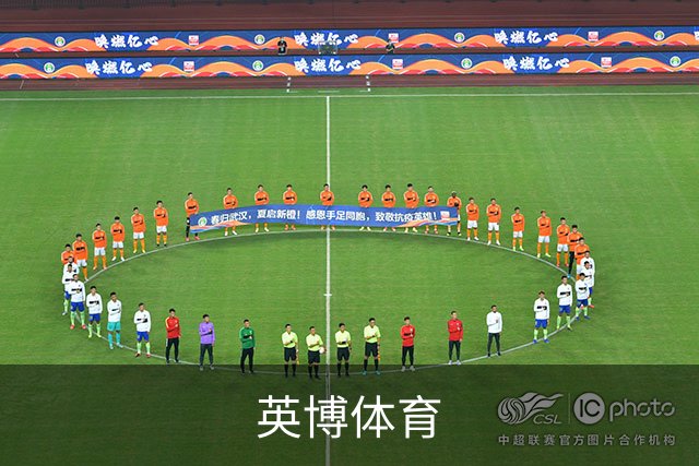 英博体育公司介绍图